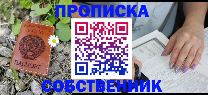 форма 3 в Волосово